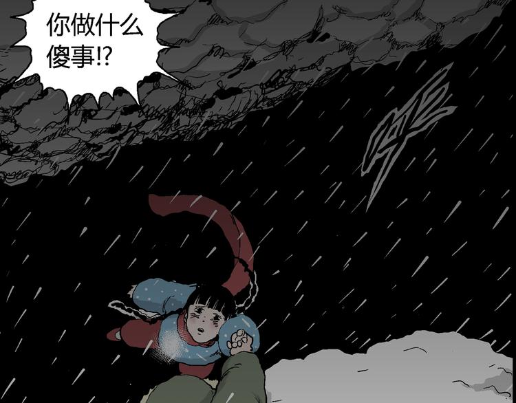 第65话 雪女（1）111