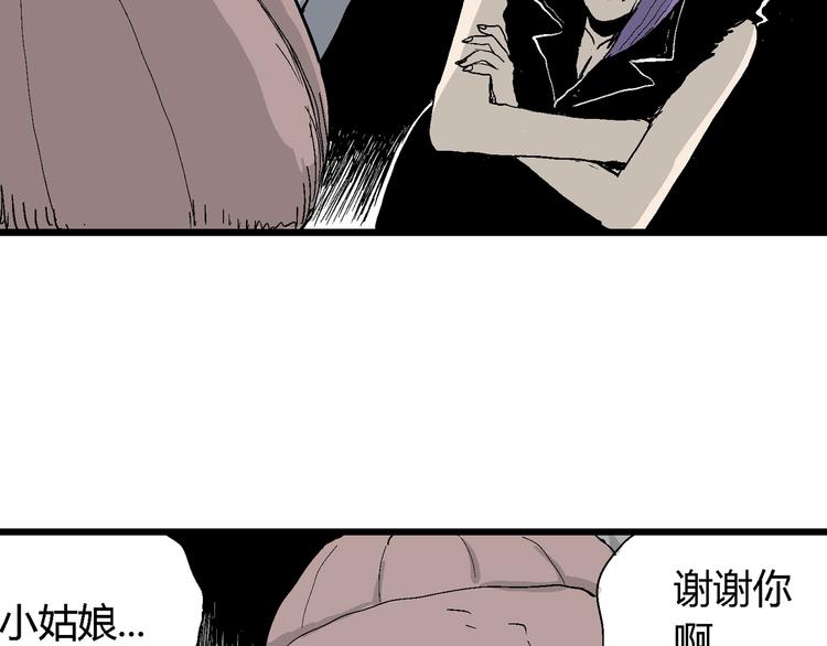 第50话 恋人小岛（8）68