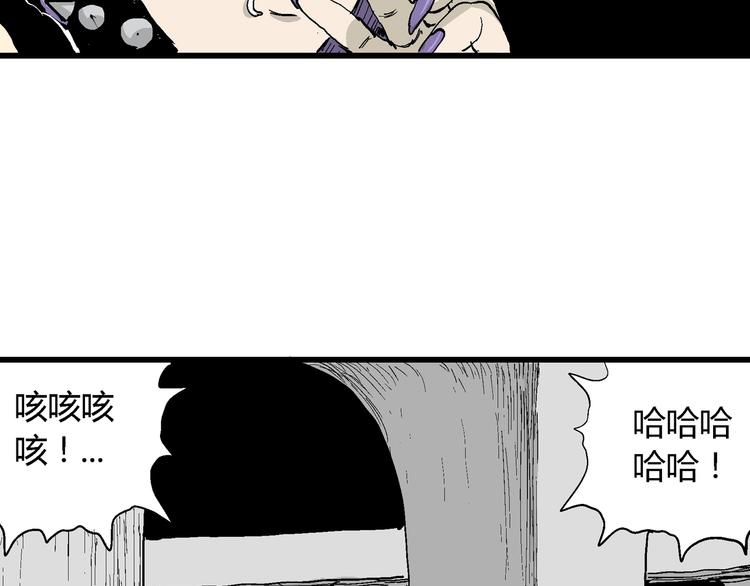 第50话 恋人小岛（8）32