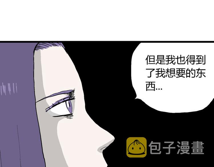 第49话 恋人小岛（7）54