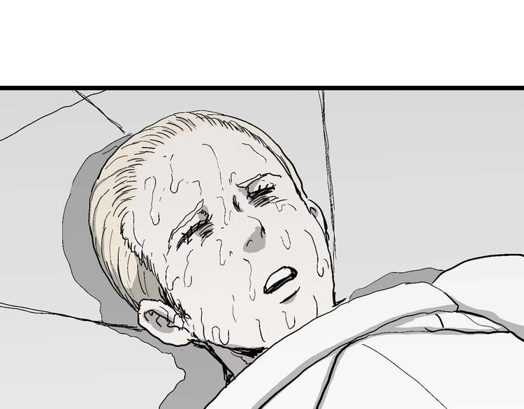 第79话 新人类（4）91