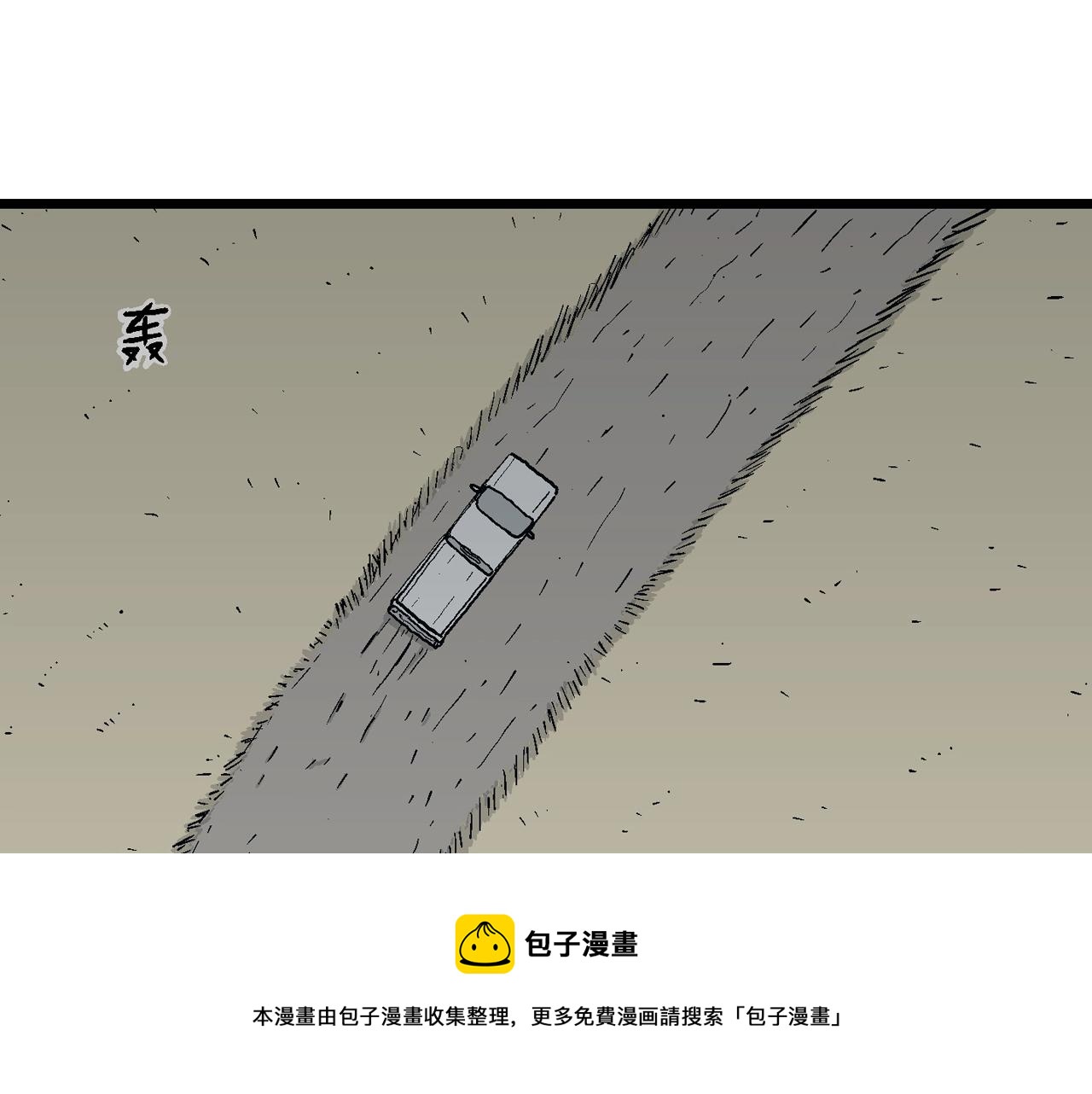 第20话 地狱游戏（九）20