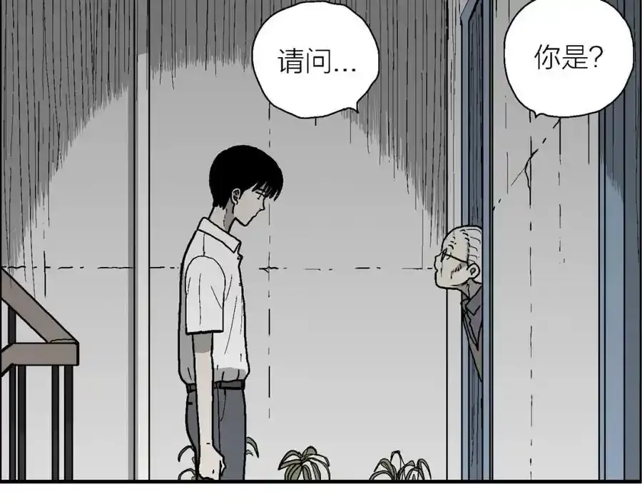 第77话 蜘蛛男（十六）80