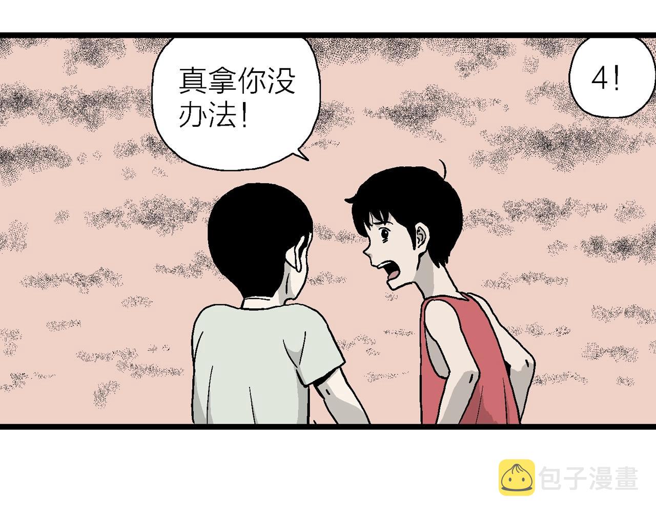第14话 地狱游戏（三）47