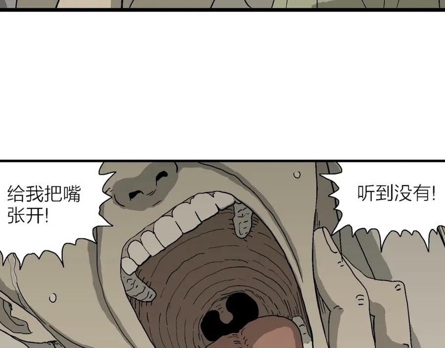 第62话 蜘蛛男（一）103