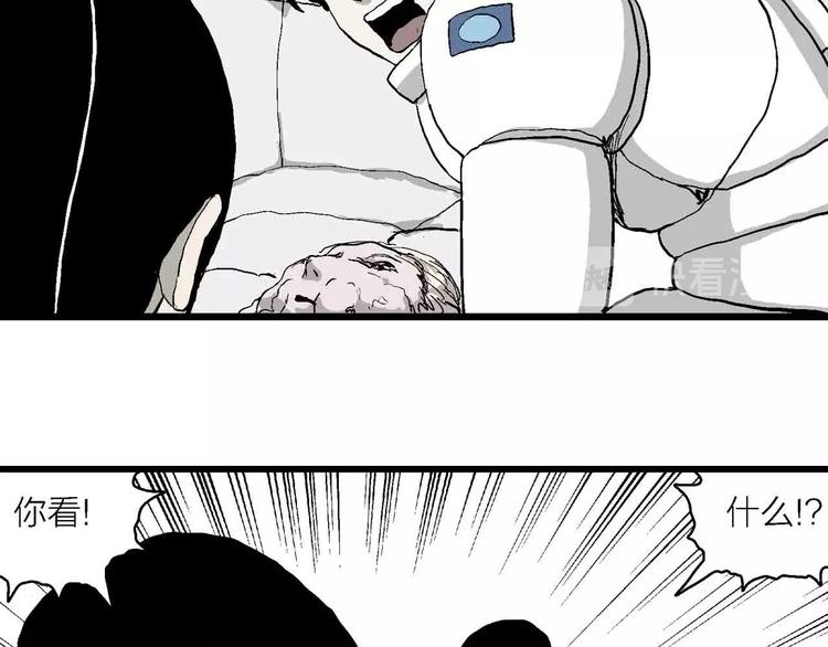 第82话 新人类（7）75