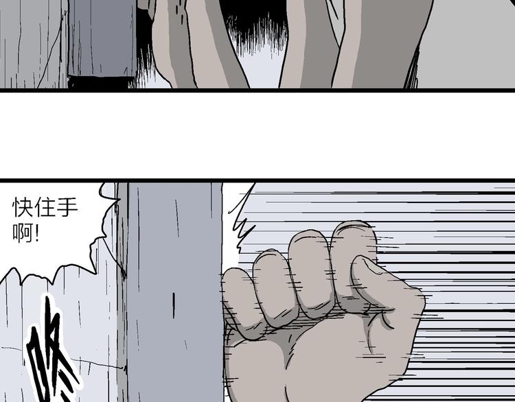 第89话 新人类（14）15