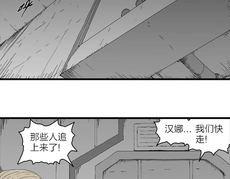 第98话 新人类（23）77