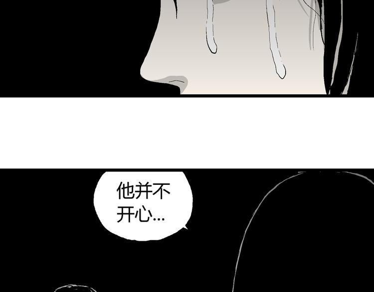 第61话 渔村（8）127