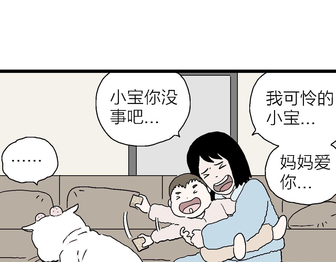 番外：春节小剧场40