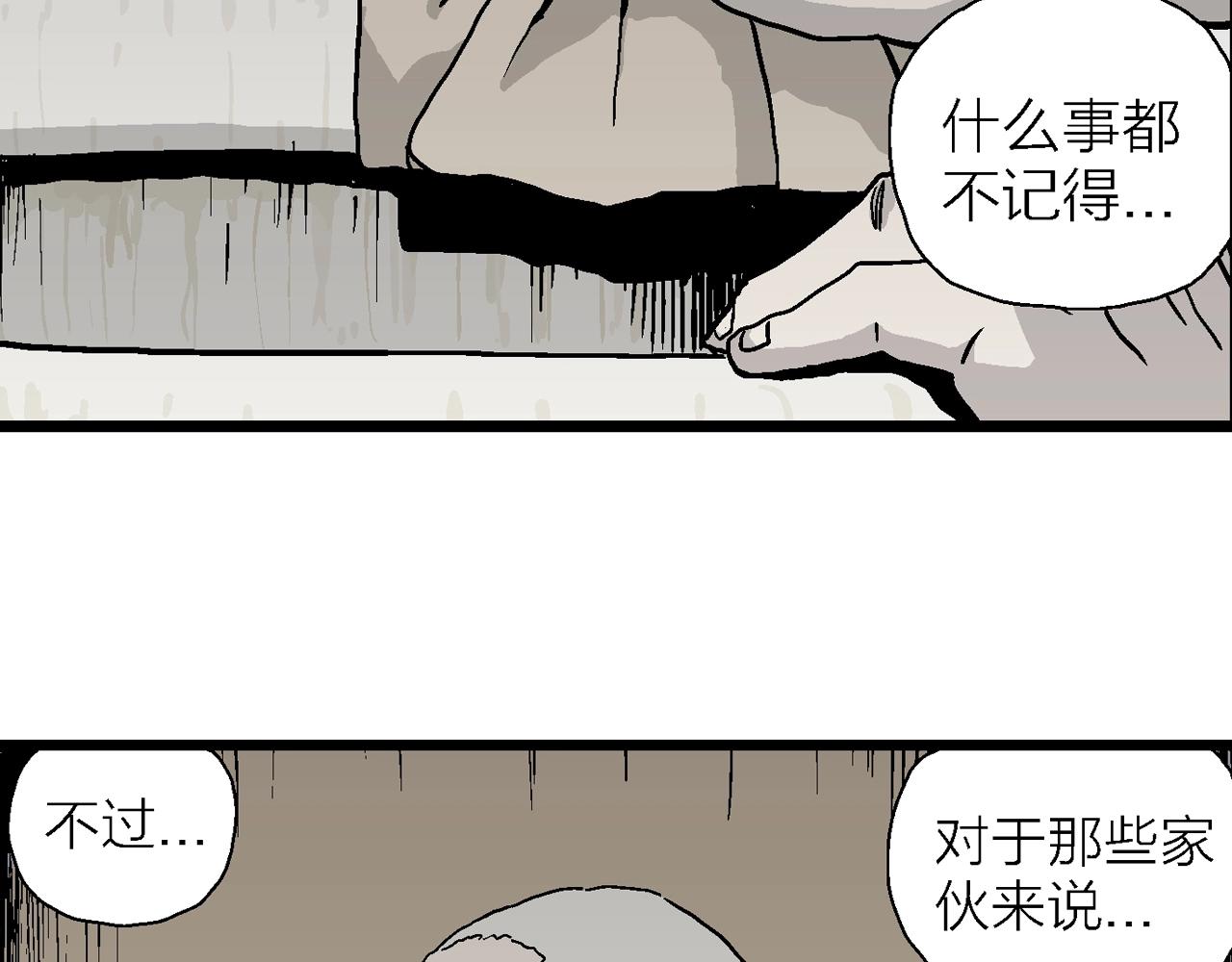 第9话 人间恶魔（九）87