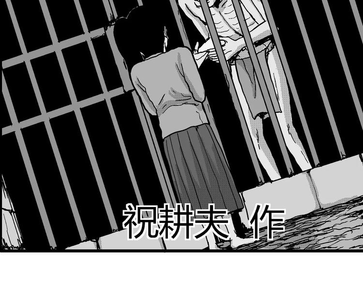 第22话 迷雾岛（九）43