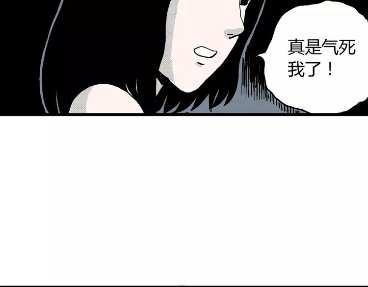 第15话 迷雾岛（二）87