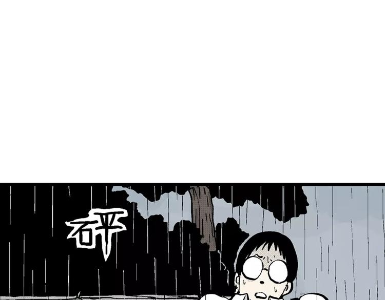 第1话 沉默盒（一）130