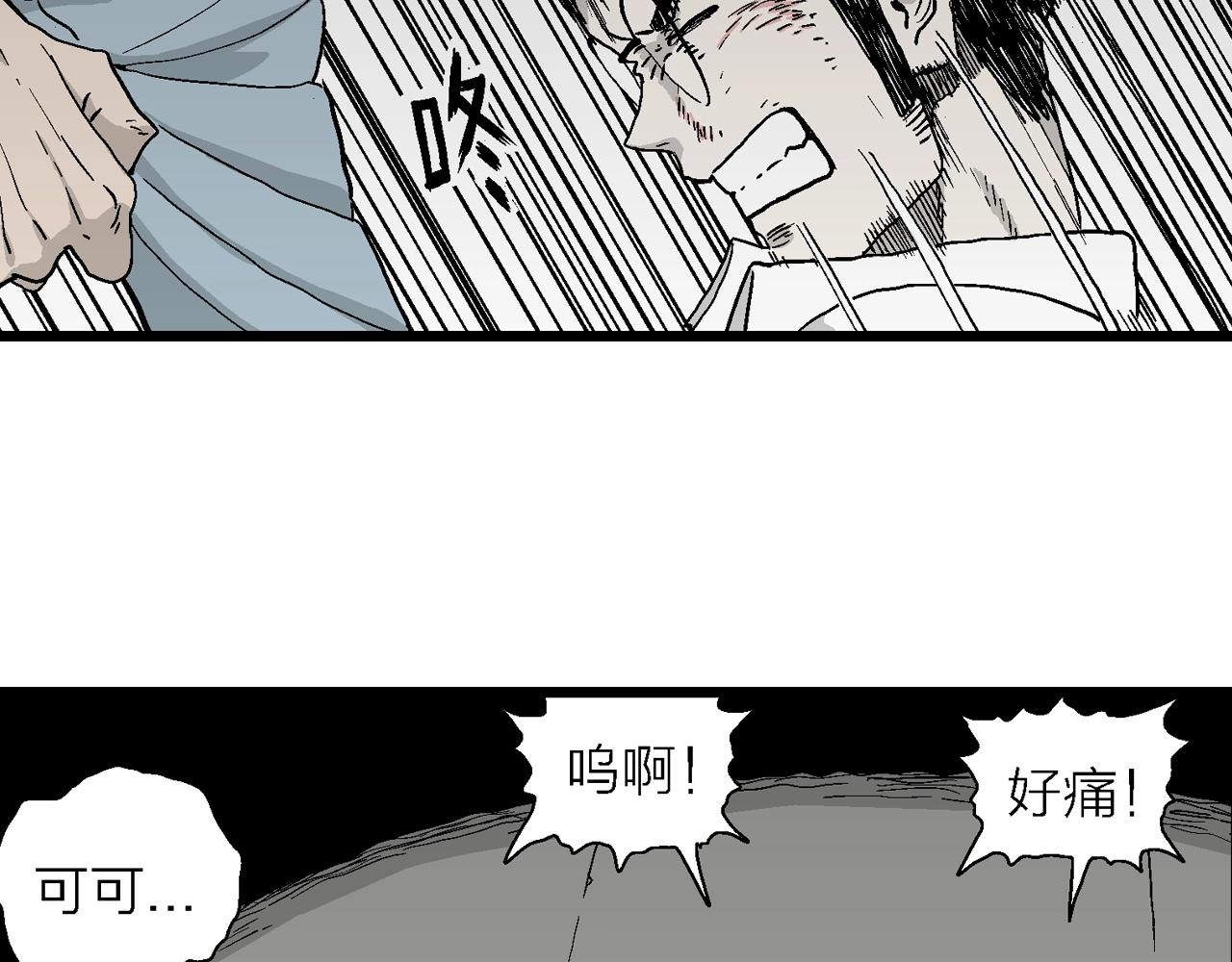 第16话 地狱游戏（五）108