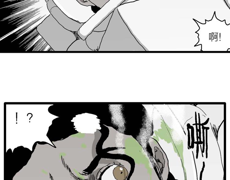 第78话 新人类（3）16