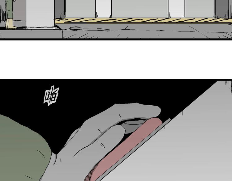 第98话 新人类（23）112