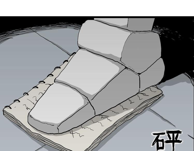 第77话 新人类（2）29