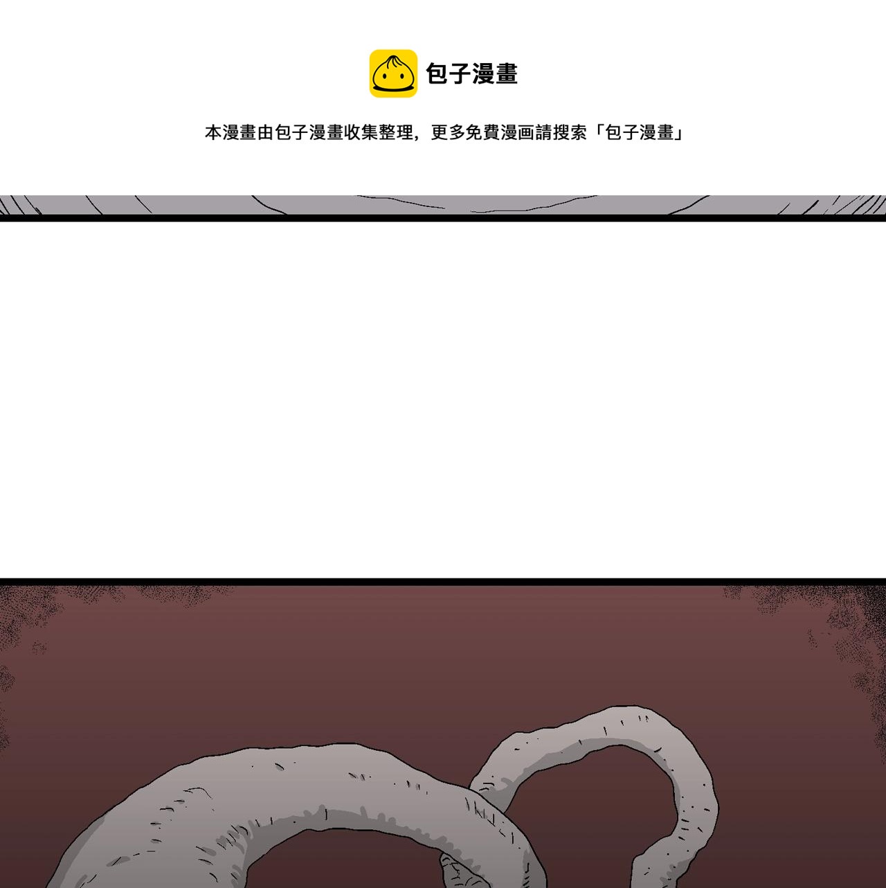 第22话 地狱游戏（十一）68