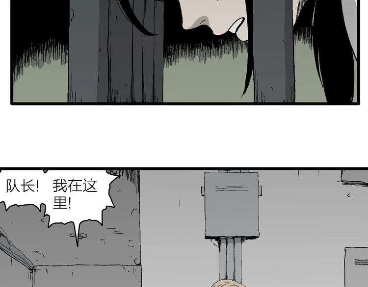 第95话 新人类（20）31