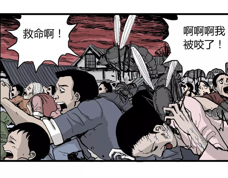 第27话 迷雾岛（十四）16