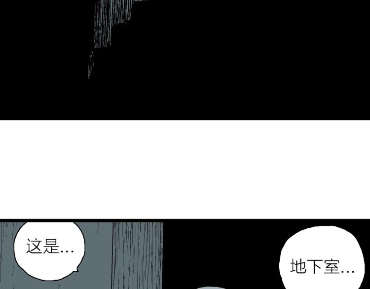 第2话 人间恶魔（二）104
