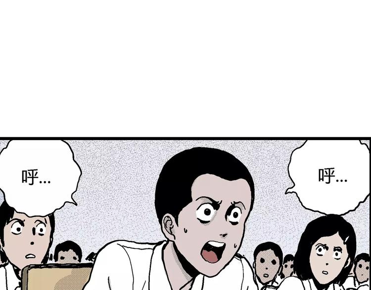 第8话 沉默盒（八）127