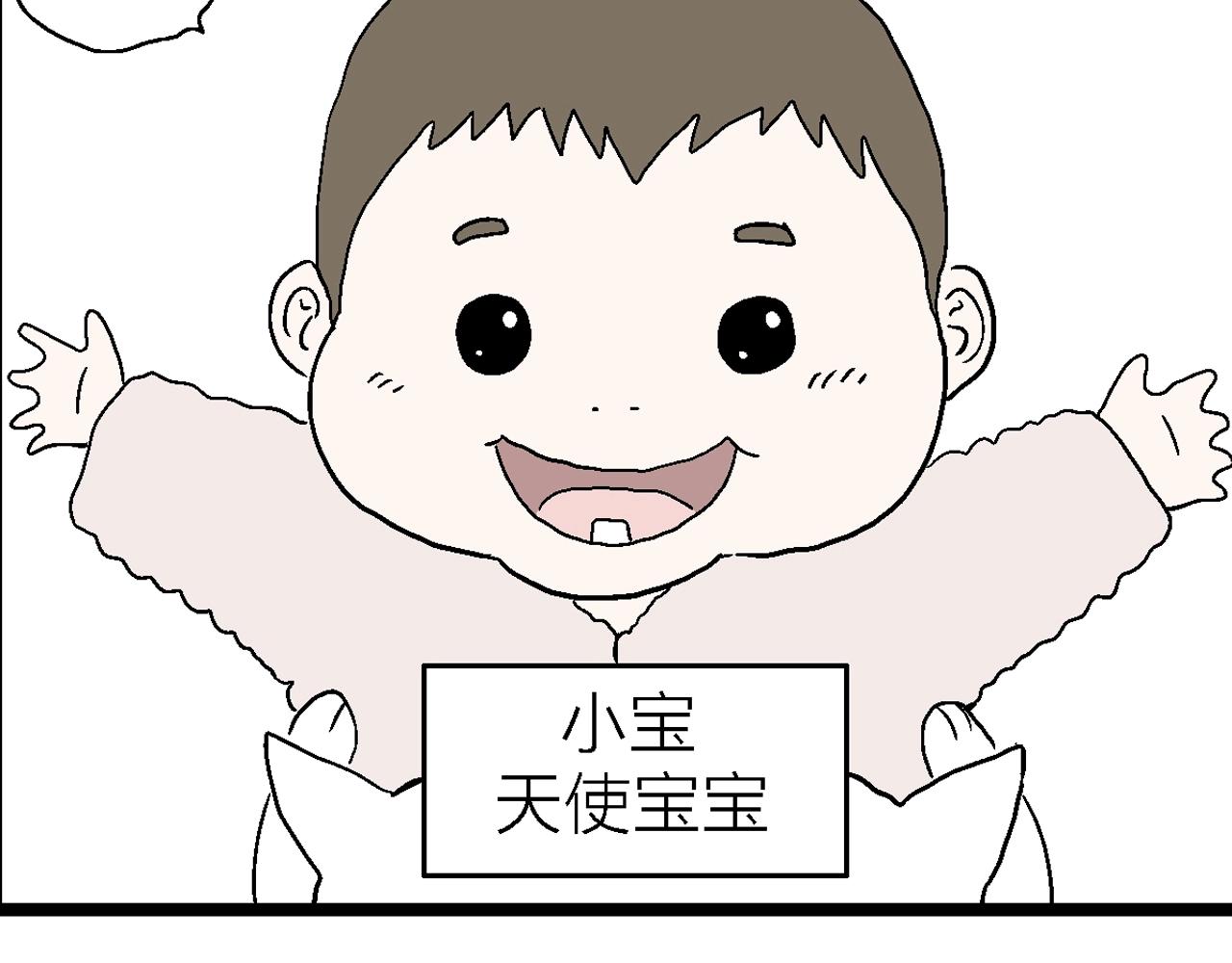 番外：春节小剧场22