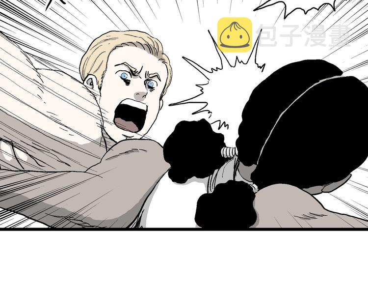 第83话 新人类（8）105