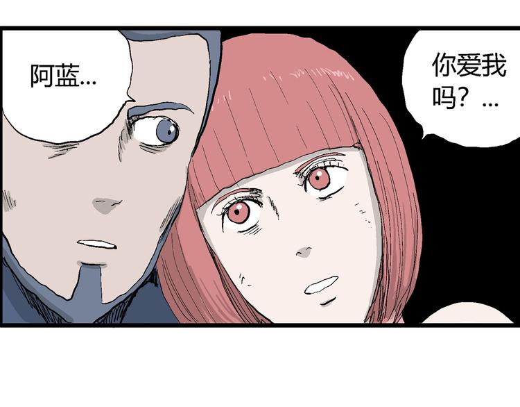 第45话 恋人小岛（3）98