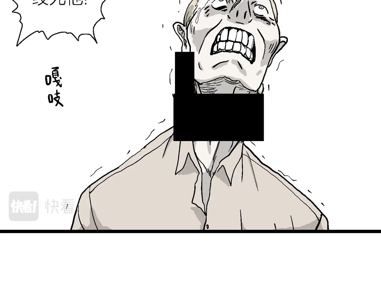 第11话 人间恶魔（十一）48