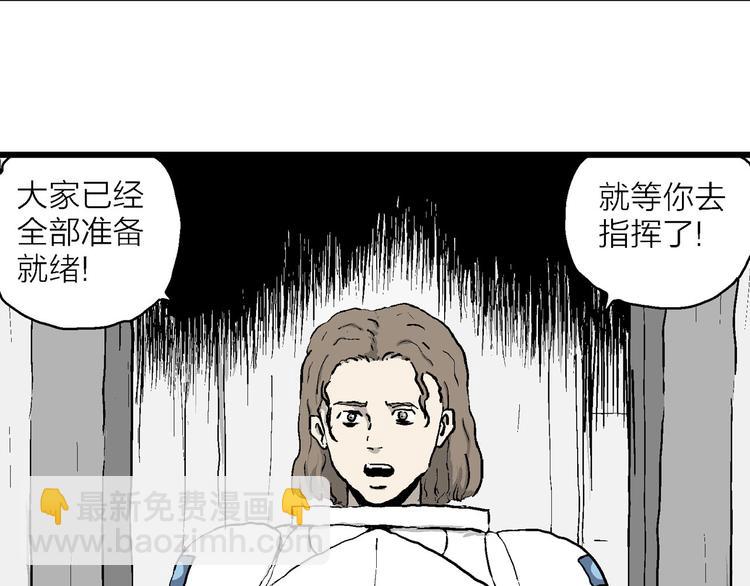 第88话 新人类（13）22
