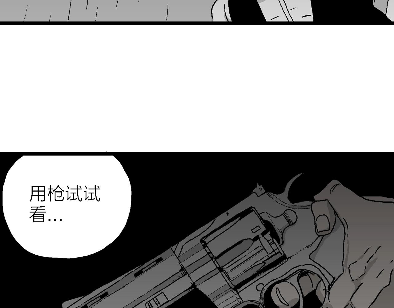 第50话 欢笑镇（十一）48