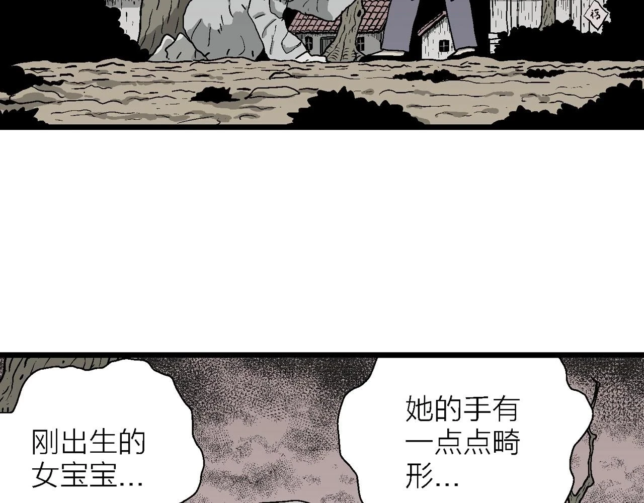 第57话 畸胎（六）45