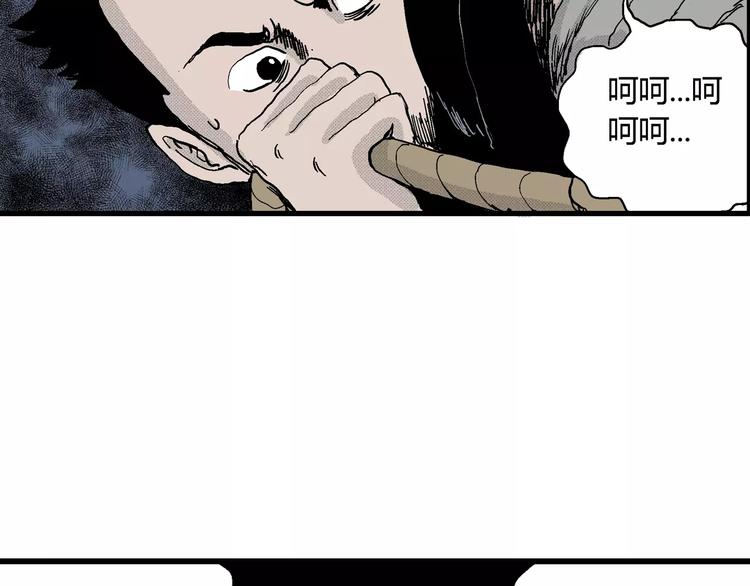 第17话 迷雾岛（四）145