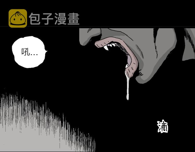 序章：它来了——14
