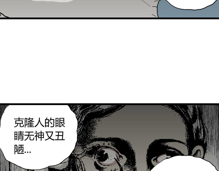 第36话 玩偶工厂（大结局）152