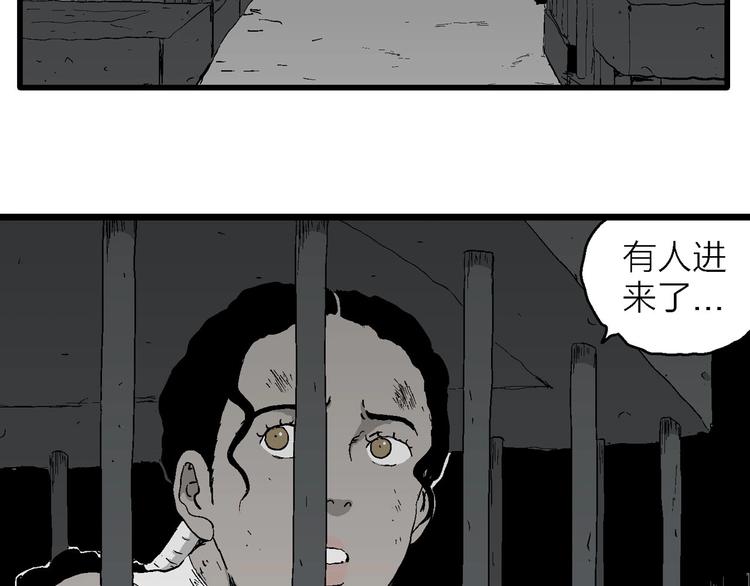 第94话 新人类（19）57