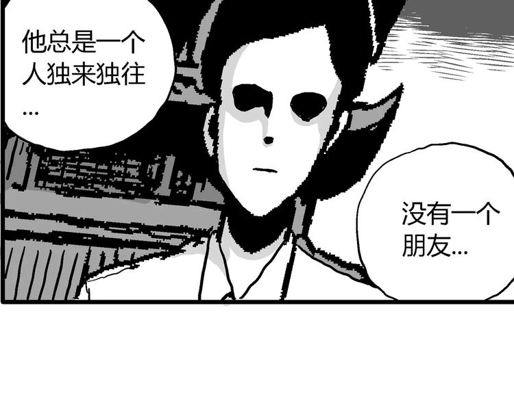 第14话 迷雾岛（一）81