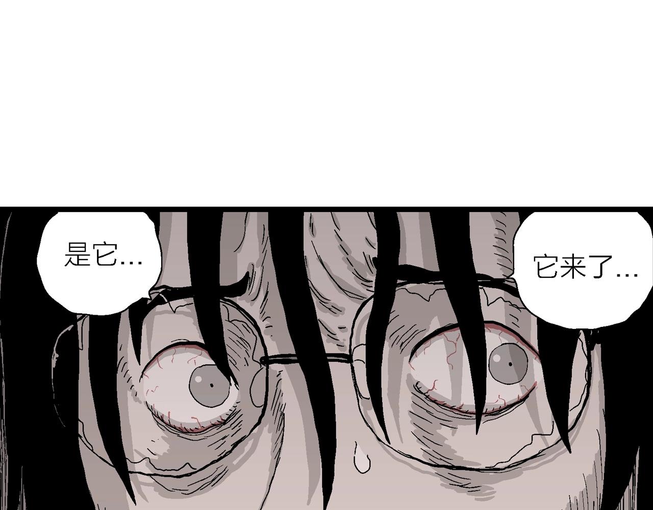 第28话 地狱游戏（十七）61