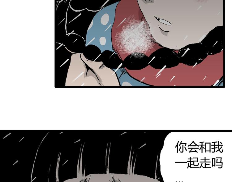 第65话 雪女（1）102