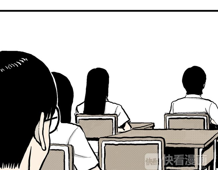 第2话 沉默盒（二）103