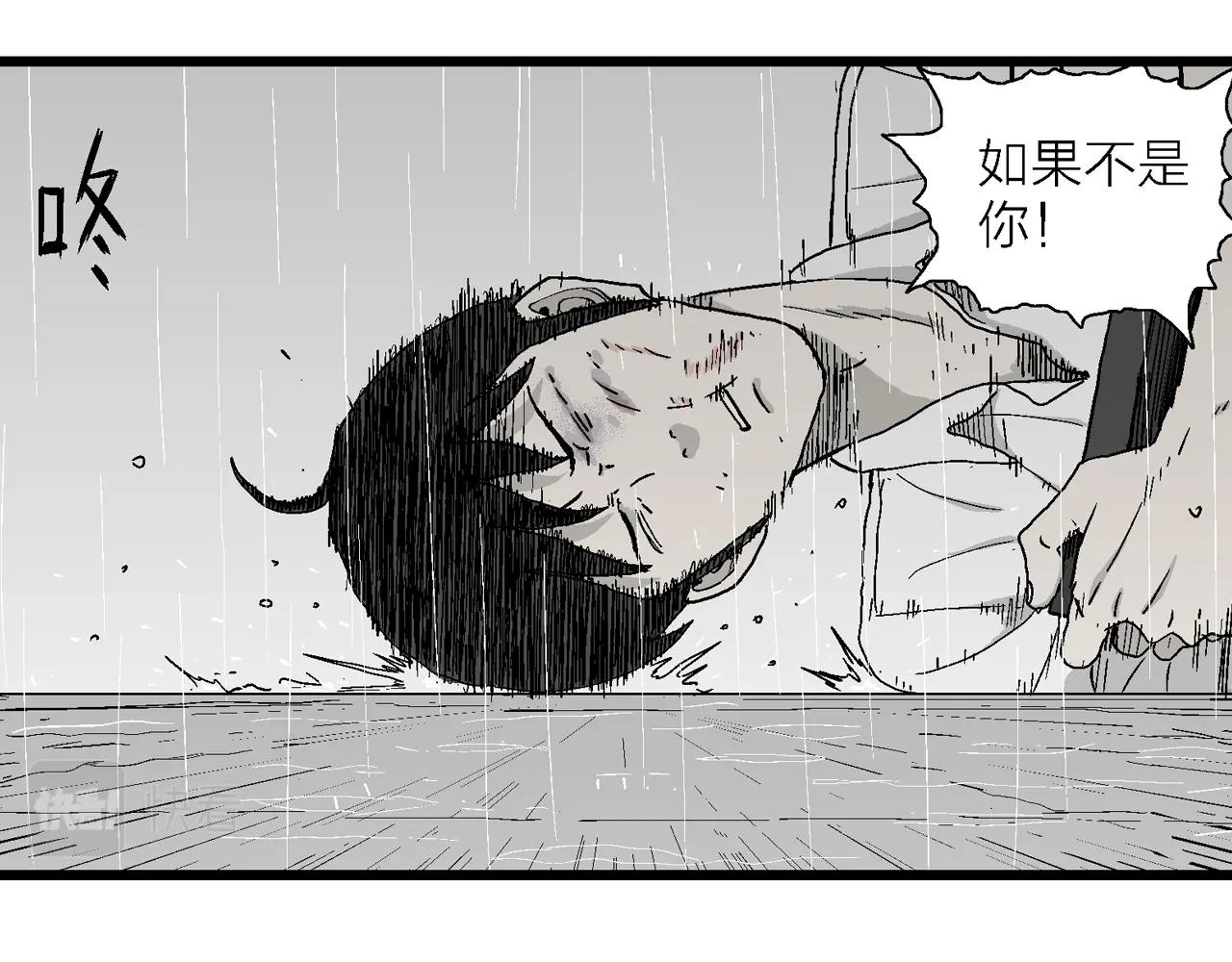 第18话 地狱游戏（七）73