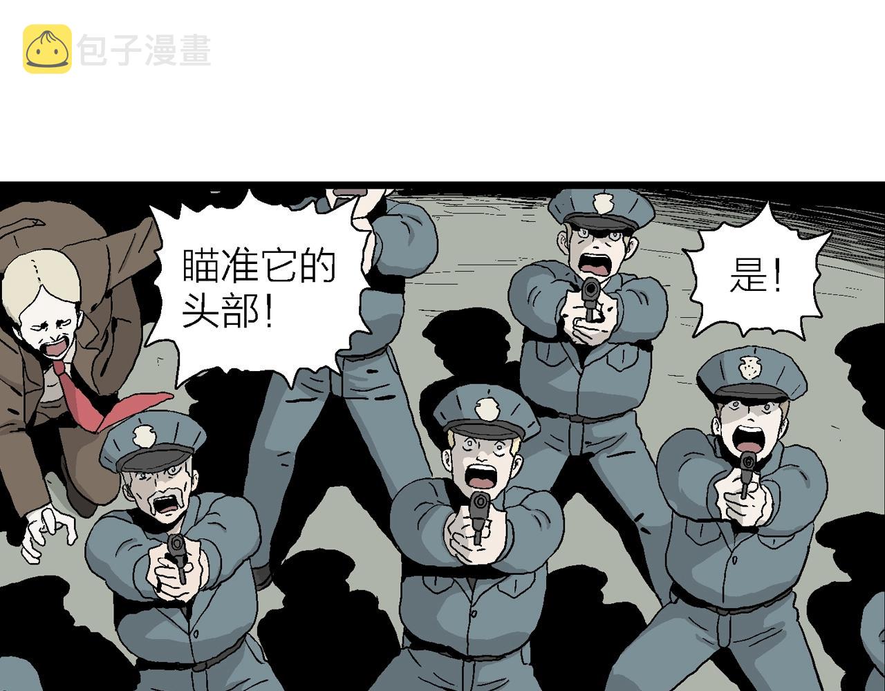 第3话 人间恶魔（三）91