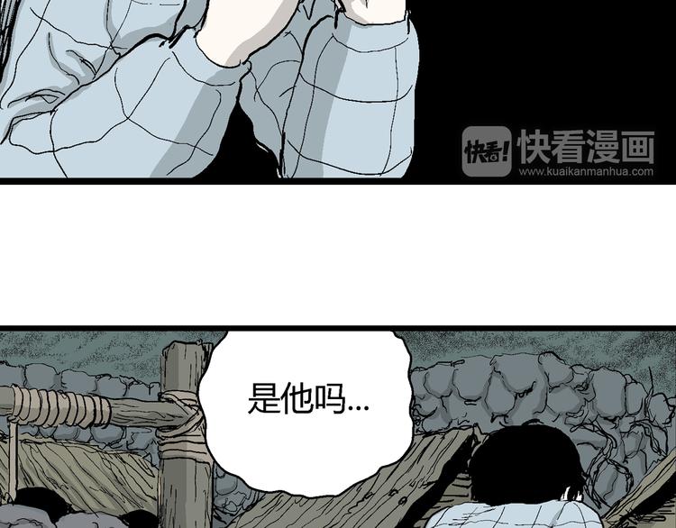 第55话 渔村（2）62