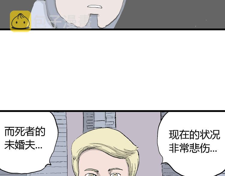 第49话 恋人小岛（7）39