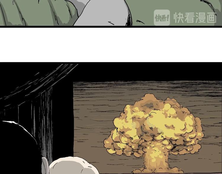 完结篇 新人类（25）144