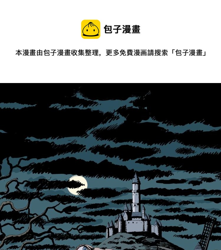 预热：人类进化论第二季，它来了0