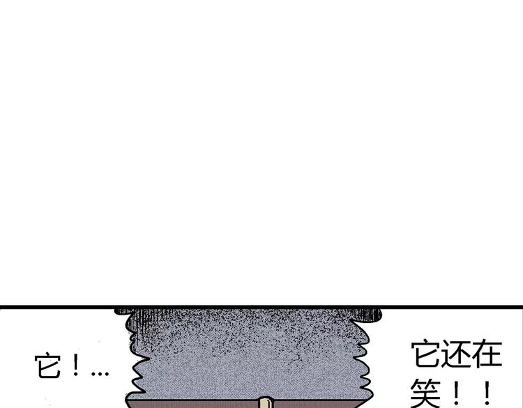 第7话 沉默盒（七）146