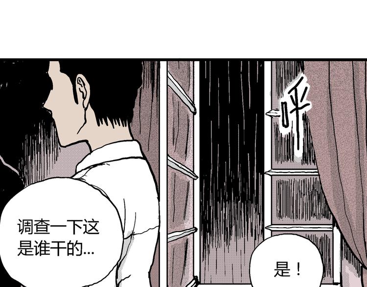 第7话 沉默盒（七）42